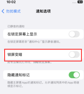 苹抚宁果维修分享iPhone主屏幕壁纸显得模糊怎么办