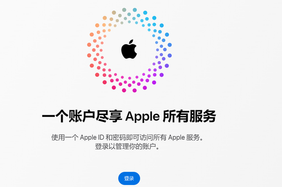 抚宁iPhone维修中心分享iPhone下载应用时重复提示输入账户密码怎么办 