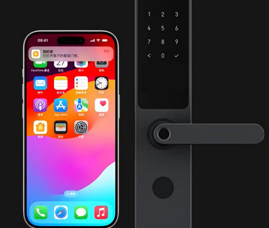 抚宁iPhone维修站分享在iPhone上使用家庭钥匙开启智能门锁 