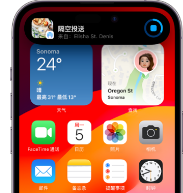 抚宁apple维修服务分享两台iPhone靠近即可共享照片和视频