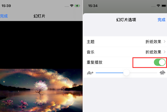 抚宁苹果14维修店分享iPhone14相册视频如何循环播放