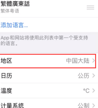 抚宁苹果无线网维修店分享iPhone无线局域网无法开启怎么办