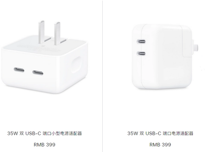 抚宁苹果15服务店分享iPhone15系列会不会有35W有线充电