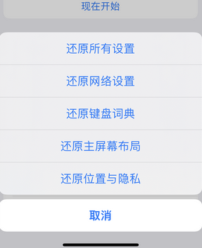 抚宁apple服务站点分享iPhone上个人热点丢失了怎么办