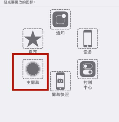 抚宁苹抚宁果维修网点分享iPhone快速返回上一级方法教程