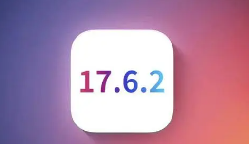 抚宁苹果维修店铺分析iOS 17.6.2即将发布 