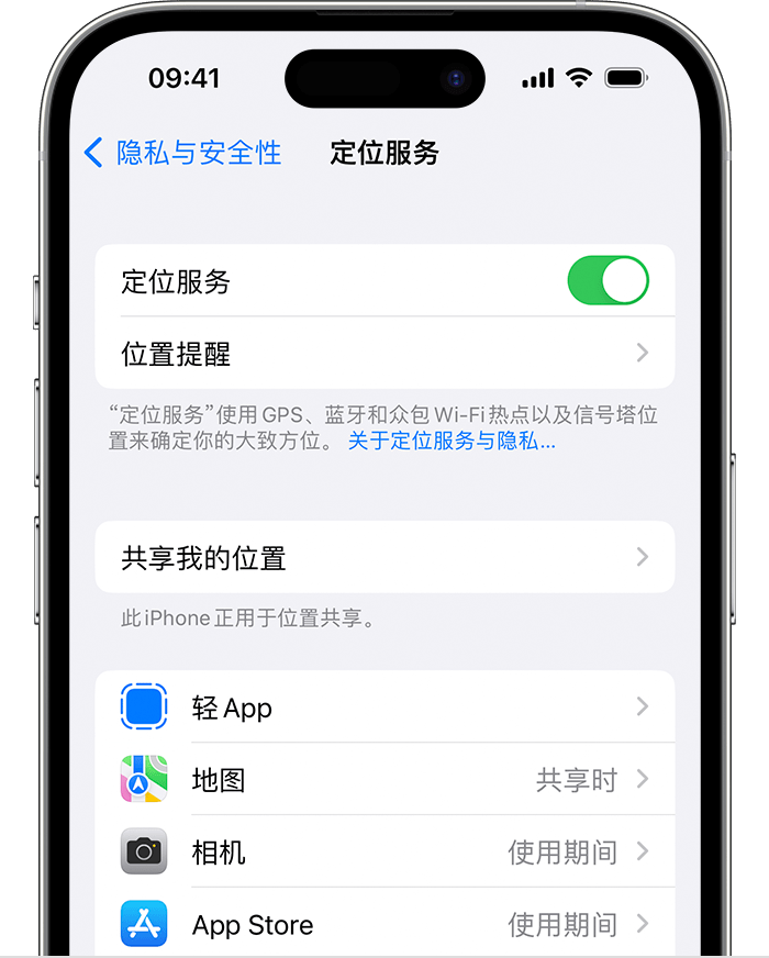 抚宁苹果维修网点分享如何在iPhone上阻止个性化广告投放 