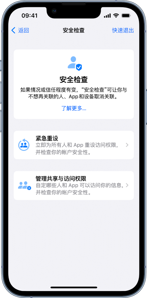 抚宁苹果手机维修分享iPhone小技巧:使用