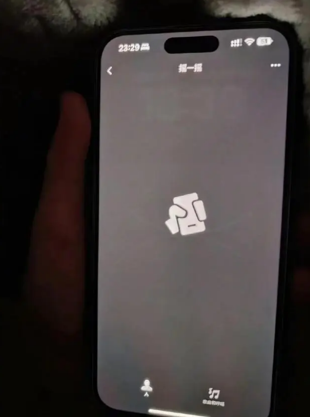 抚宁苹果14维修分享iPhone 14 Pro烧屏的原因 