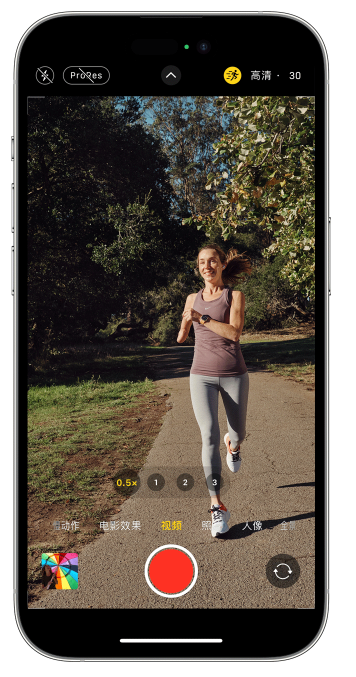 抚宁苹果14维修店分享iPhone 14 机型使用“运动模式”拍摄更稳定的视频 