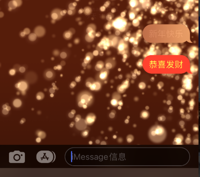 抚宁苹果维修网点分享iPhone 小技巧：使用 iMessage 信息和红包功能 