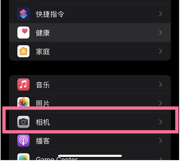 抚宁苹果14维修分享iPhone 14在截屏中选择文本的方法 