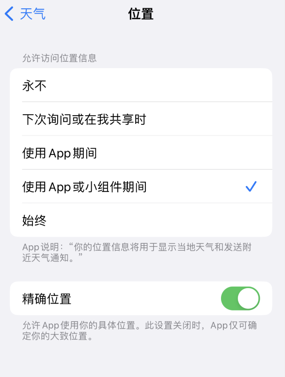 抚宁苹果服务网点分享你会去哪购买iPhone手机？如何鉴别真假 iPhone？ 