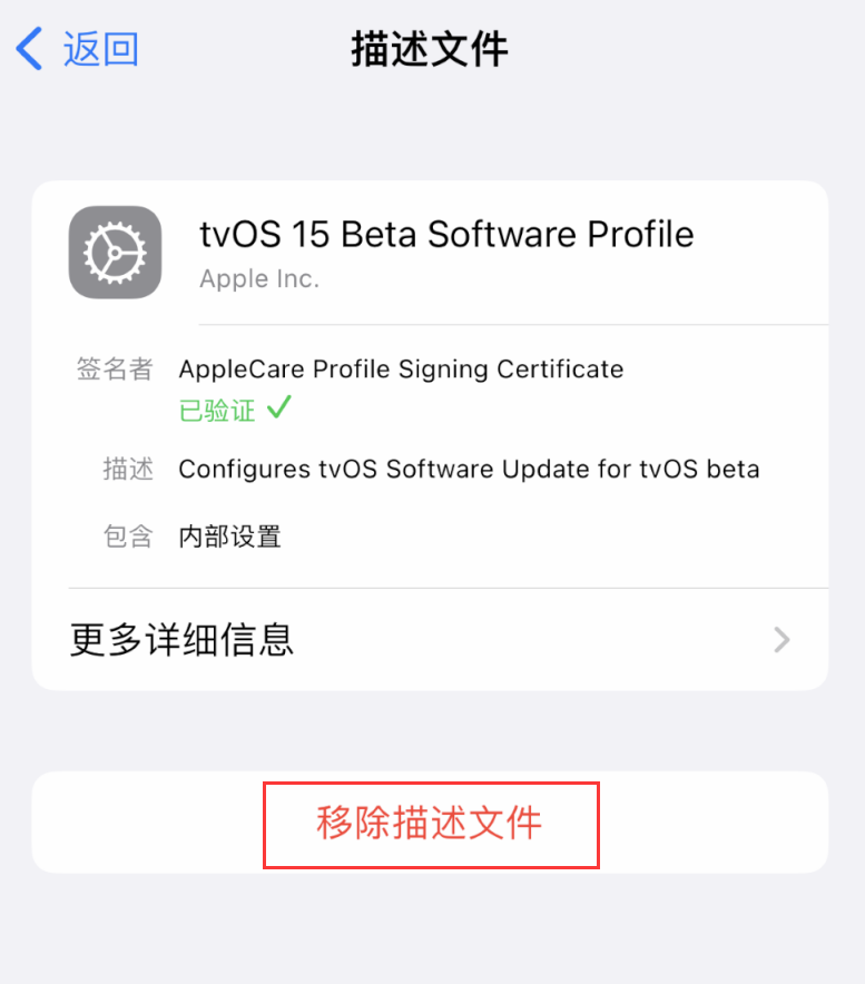 抚宁苹果手机维修分享iOS 16 屏蔽系统更新教程 