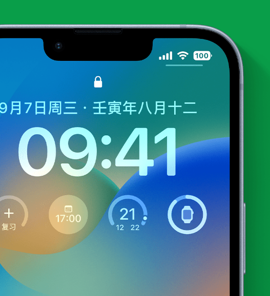 抚宁苹果手机维修分享官方推荐体验这些 iOS 16 新功能 