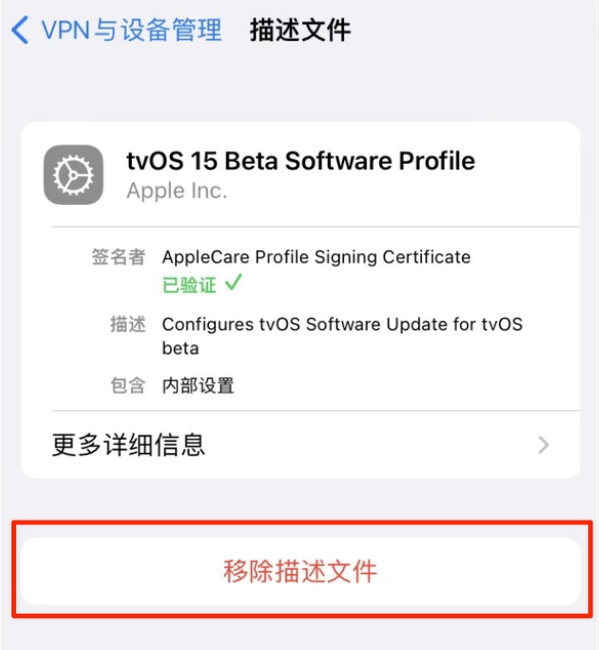 抚宁苹果手机维修分享iOS 15.7.1 正式版适合养老吗 