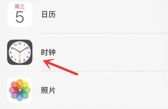 抚宁苹果手机维修分享iPhone手机如何添加时钟小组件 