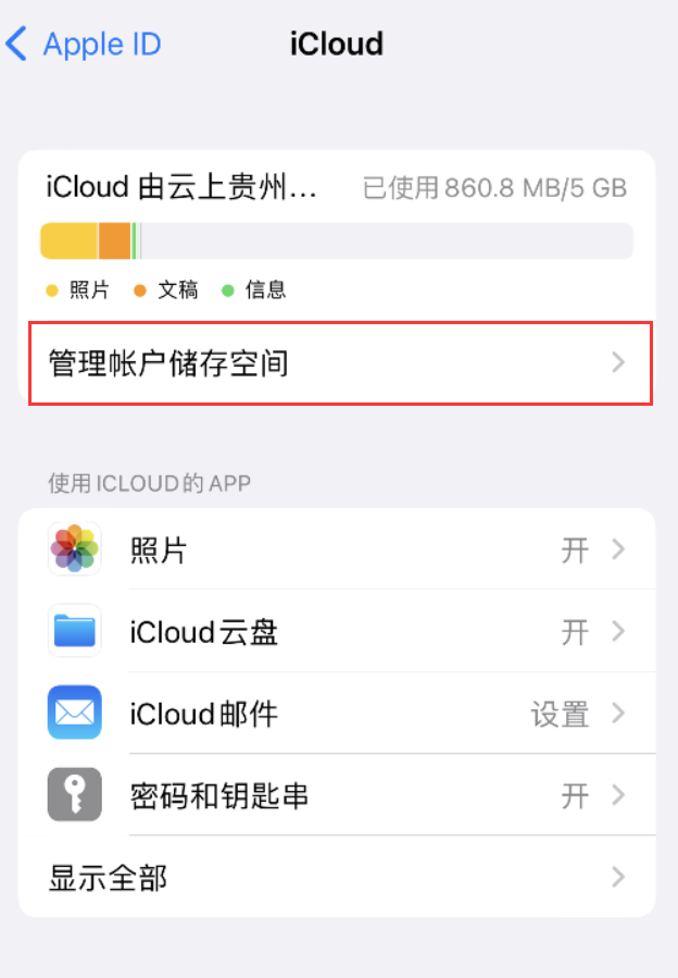 抚宁苹果手机维修分享iPhone 用户福利 