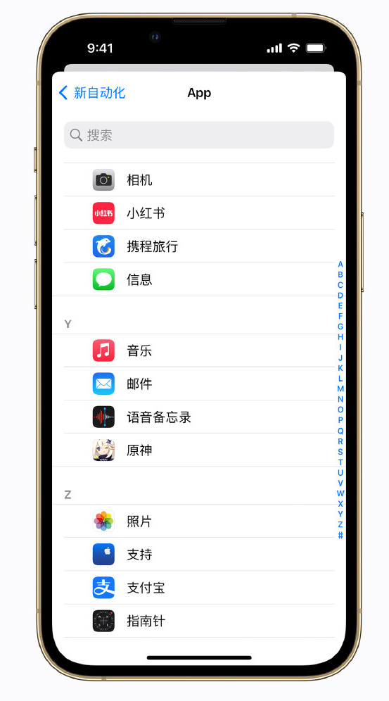 抚宁苹果手机维修分享iPhone 实用小技巧 