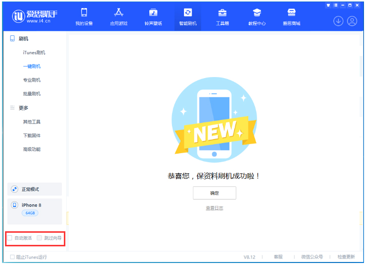 抚宁苹果手机维修分享iOS 17.0.2 正式版升级 