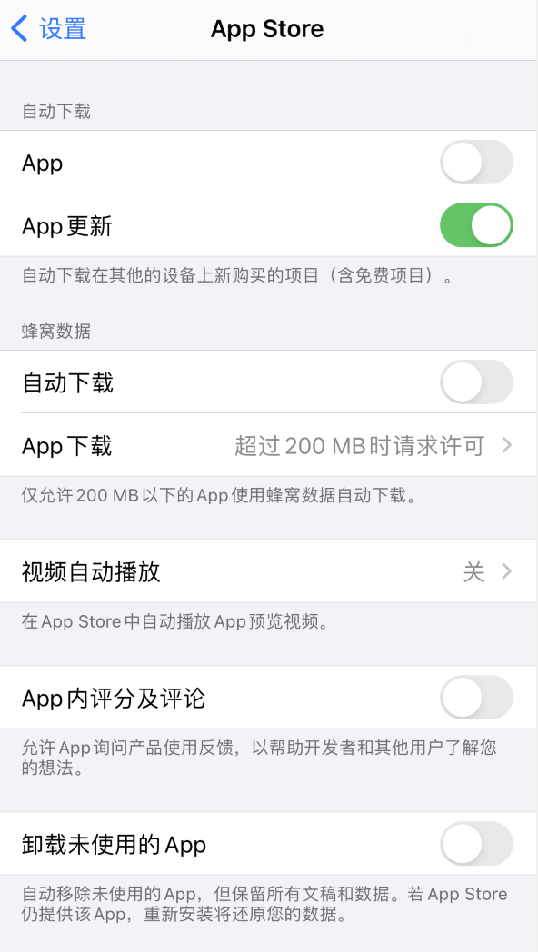 抚宁苹果手机维修分享iPhone 12 已安装的 App 为什么会又显示正在安装 