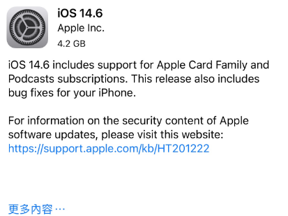 抚宁苹果手机维修分享iPhone5能升级iOS 14.6 RC版吗 