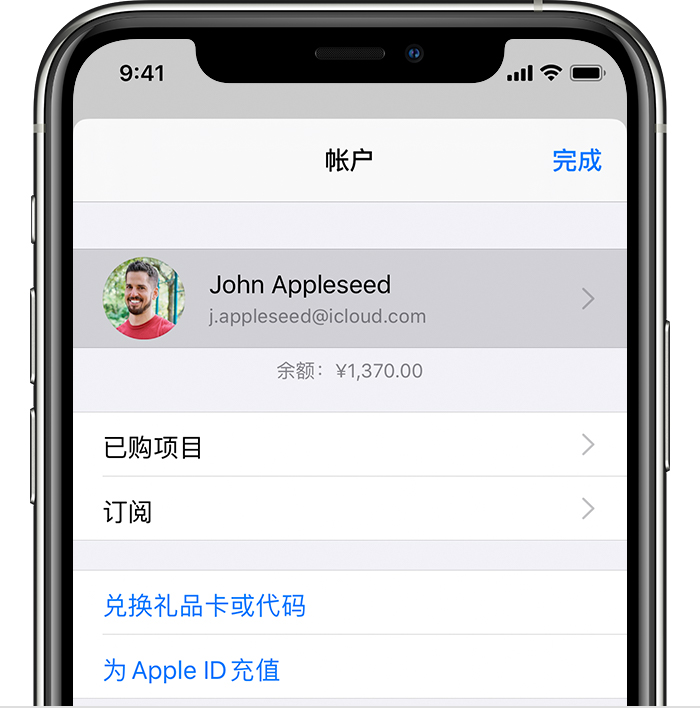 抚宁苹果手机维修分享iPhone 12 如何隐藏 App Store 已购项目 