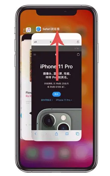 抚宁苹果手机维修分享iPhone 12关闭运行程序方法教程 