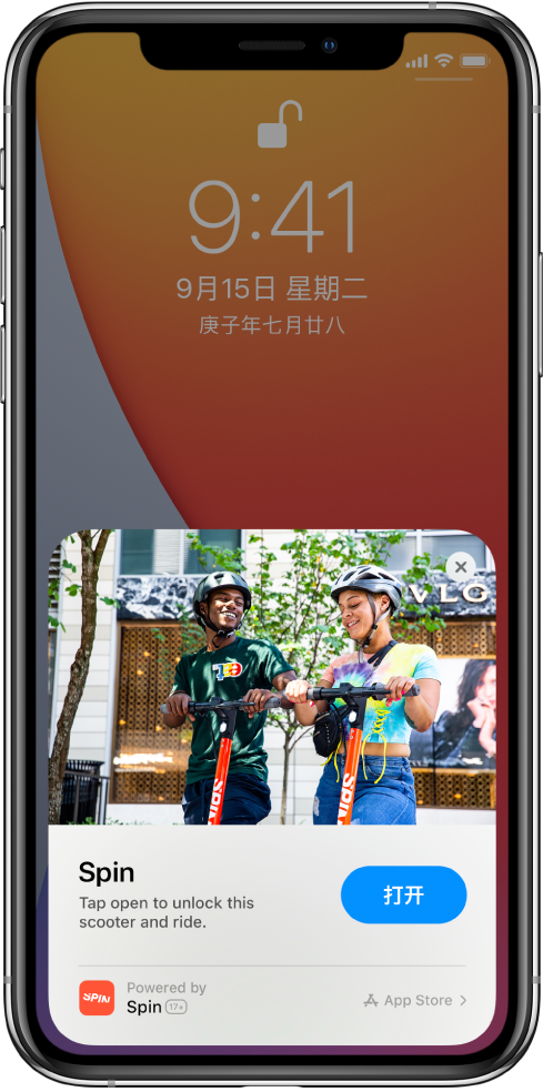 抚宁苹果手机维修分享升级 iOS 14 之后，如何在 iPhone 上使用“轻 App” 