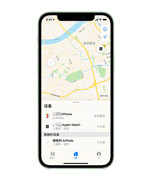 抚宁苹果手机维修分享iPhone “家人共享”功能 