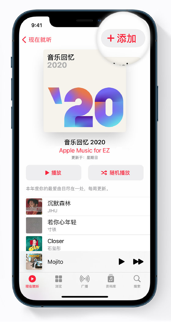 抚宁苹果手机维修分享如何在 Apple Music 中查看过去一年听的歌 