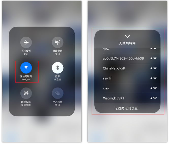 抚宁苹果手机维修分享苹果iPhone12如何自动切换WiFi 