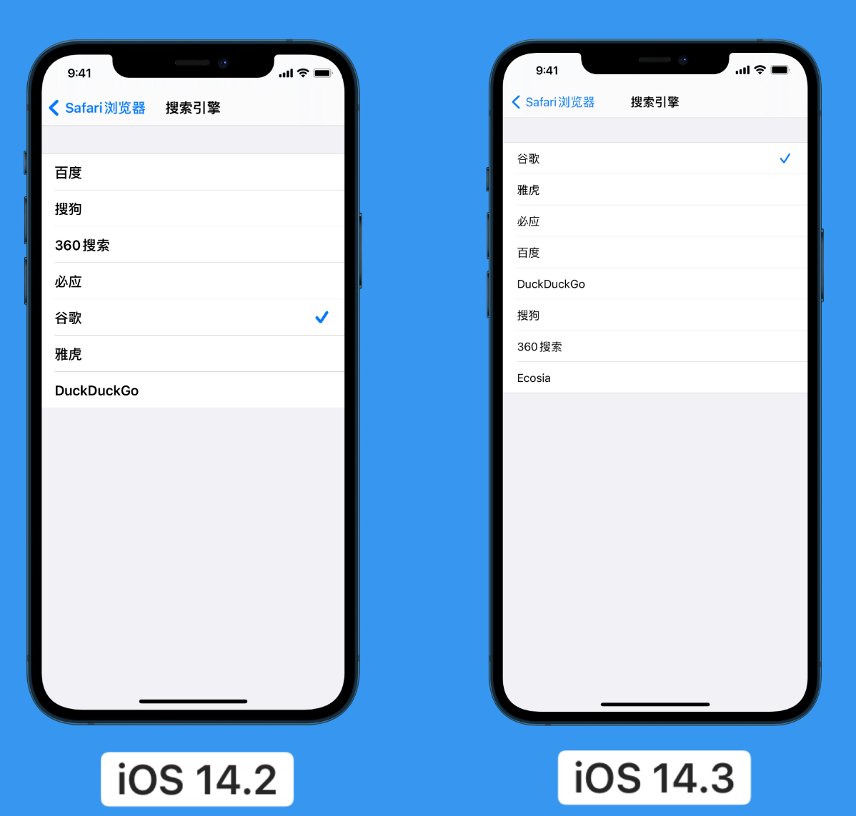 抚宁苹果手机维修分享iOS 14 小技巧 