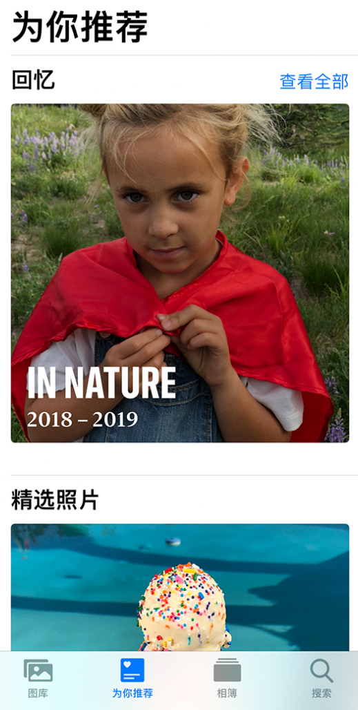 抚宁苹果手机维修分享iOS 14 照片小组件如何删除不想看到的图片 
