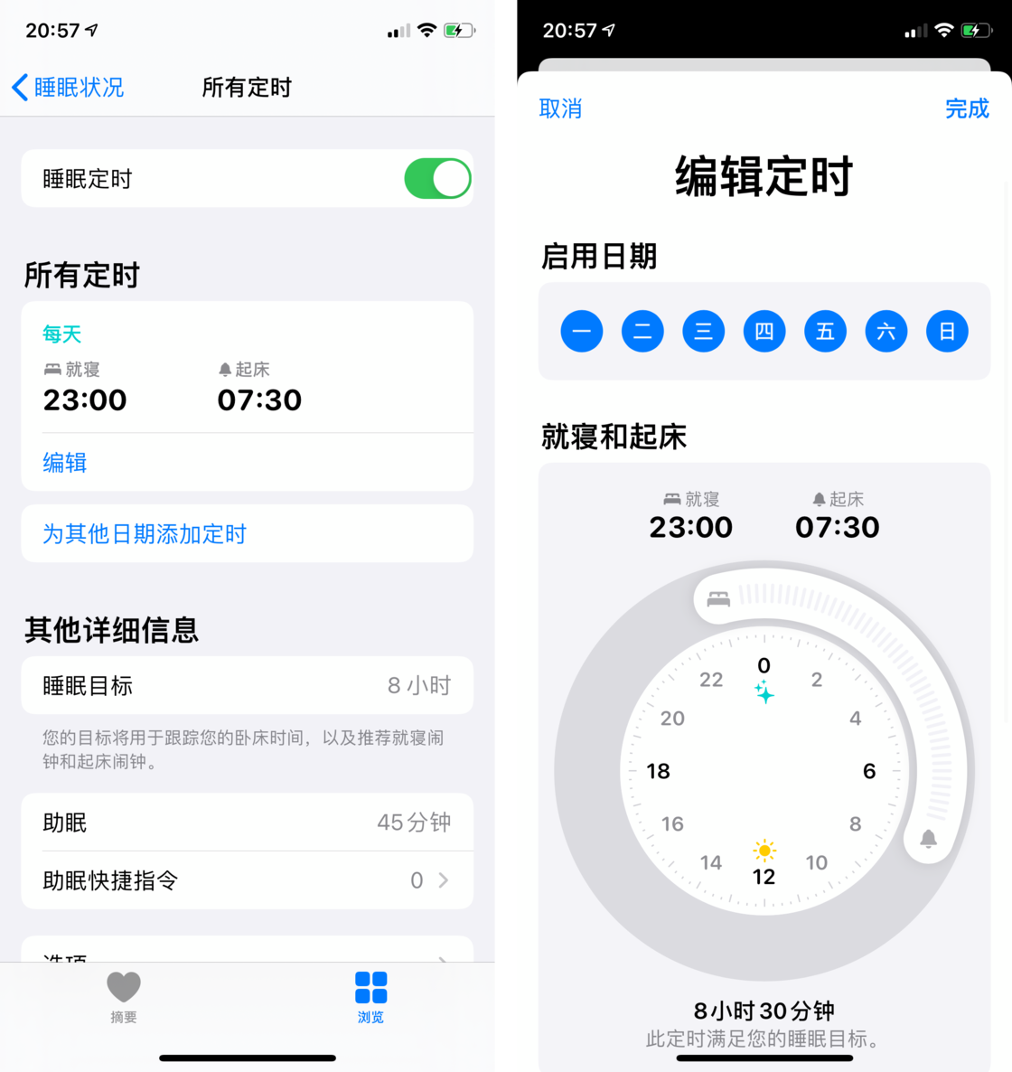 抚宁苹果手机维修分享watchOS 7 教程 