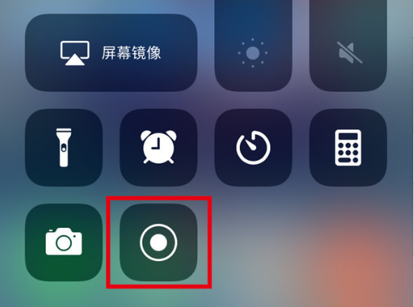 抚宁苹果手机维修分享iPhone12录屏方法教程 