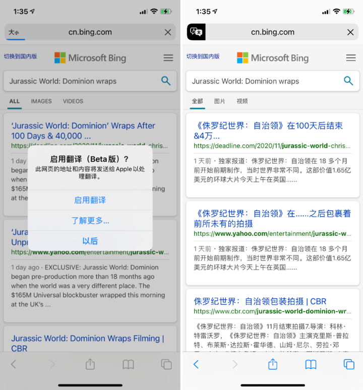抚宁苹果手机维修分享iOS 14.2 教程 