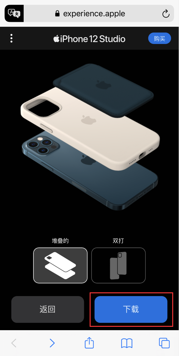 抚宁苹果手机维修分享选购 iPhone 12 必备 