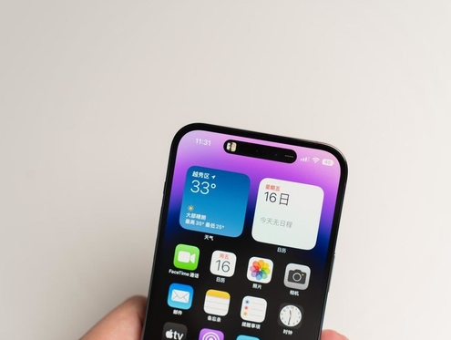 抚宁苹果维修点分享iPhone 14 Pro手机黑屏多类诱因 
